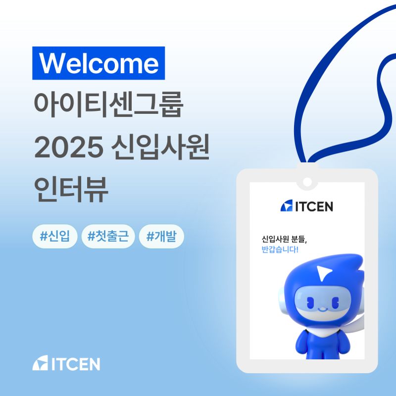 홍보 게시물의 제목이 보입니다