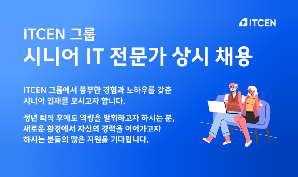 홍보 게시물의 제목이 보입니다