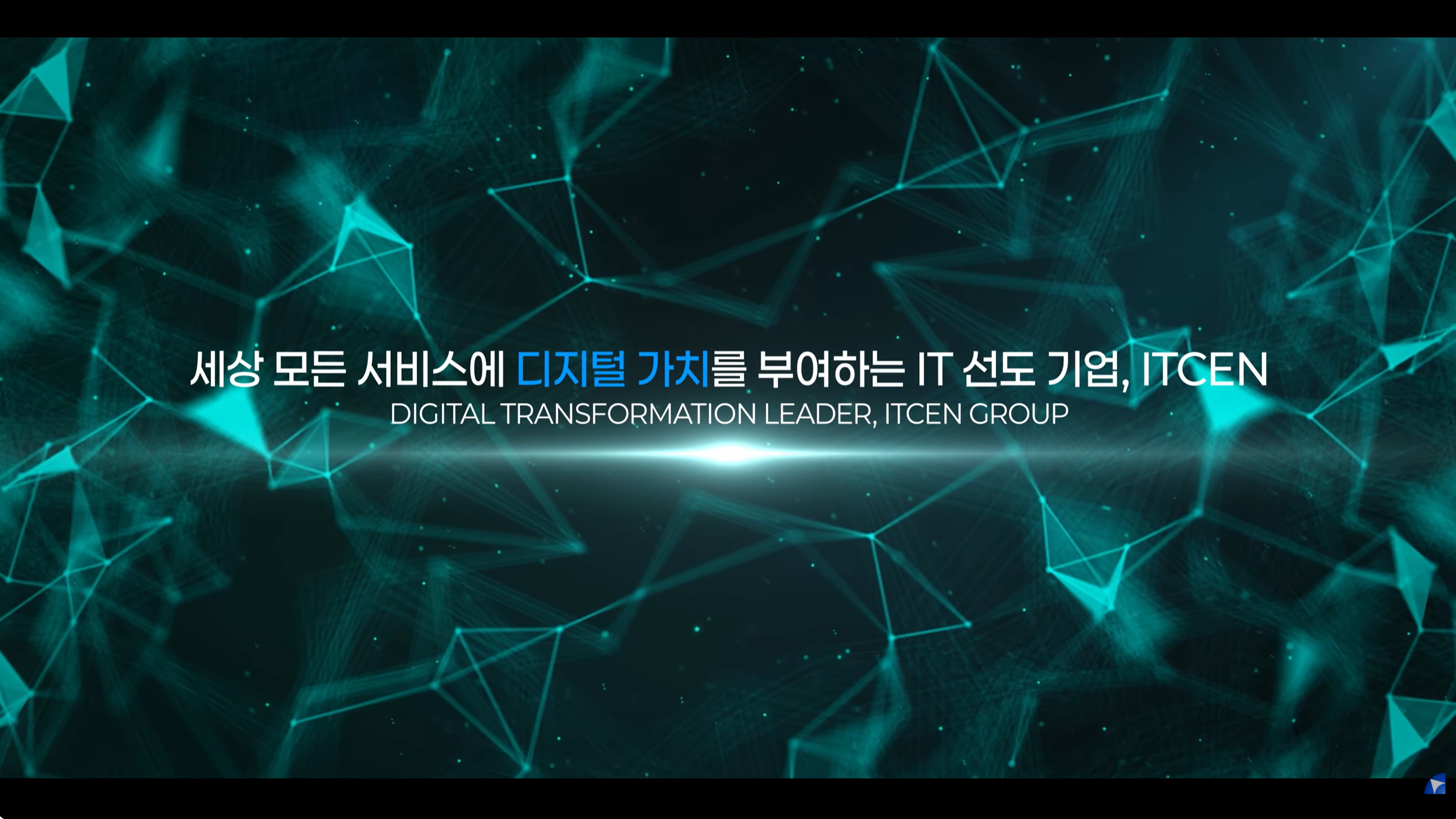 [임직원 인터뷰] 새로운 시작, 하나 된 도약 2025년 이미지