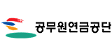 공무원연금공단 로고