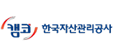 한국자산관리공사 로고