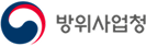 방위사업청 로고