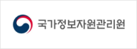국가정보자원관리원 로고