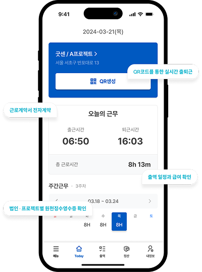cenworks_mobile