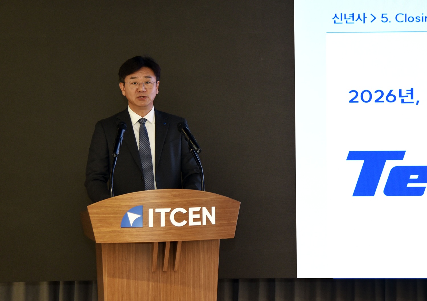 강진모 아이티센그룹 회장이 2026년 시무식에서 신년사를 발표하고 있다.