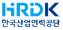 한국산업인력공단