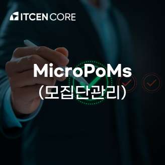 MicroPoMS (모집단관리) 사진