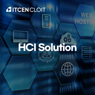 HCI Solution 사진